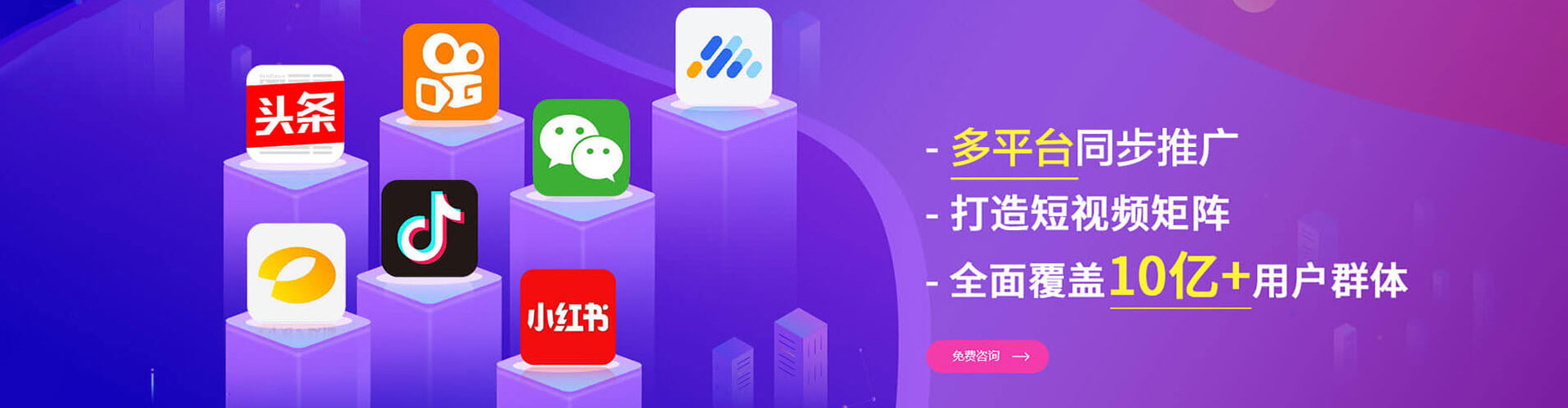 麒麟竞价推广