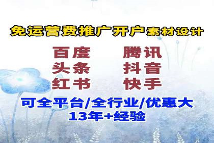 如何制定百度竞价广告投放计划