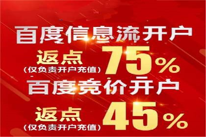 案例解读：百度推广助力传统行业转型升级